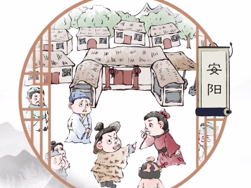 《跟着成语去旅行》全196集趣味动画视频,见识不一样的风景