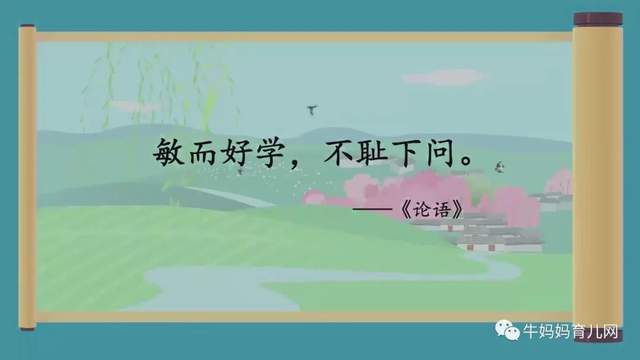 常爸小古文240集视频+音频，小学1-6年级古文名句全覆盖