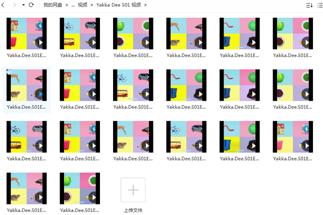 适合低幼宝宝的英语启蒙BBC动画《Yakka Dee》1~3季（视频+音频）