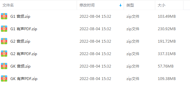 海尼曼外教艾伦老师精讲高清视频 GK+G1+298本有声绘本