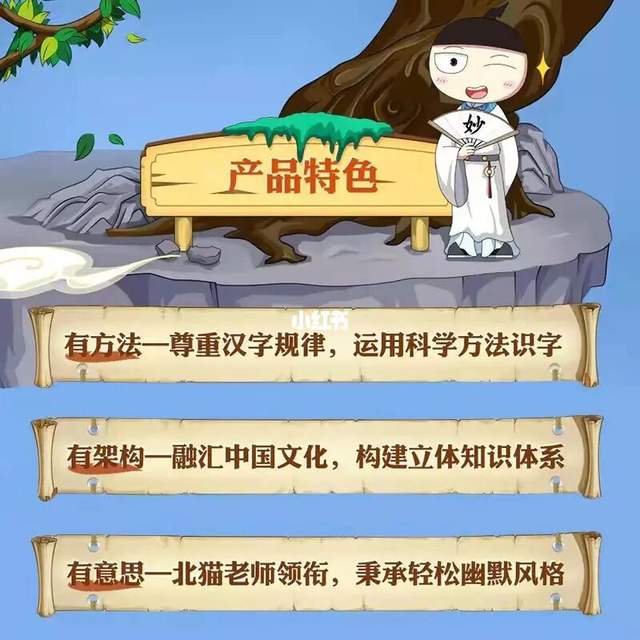 30集米小圈动画汉字课视频,陪你快乐学语文