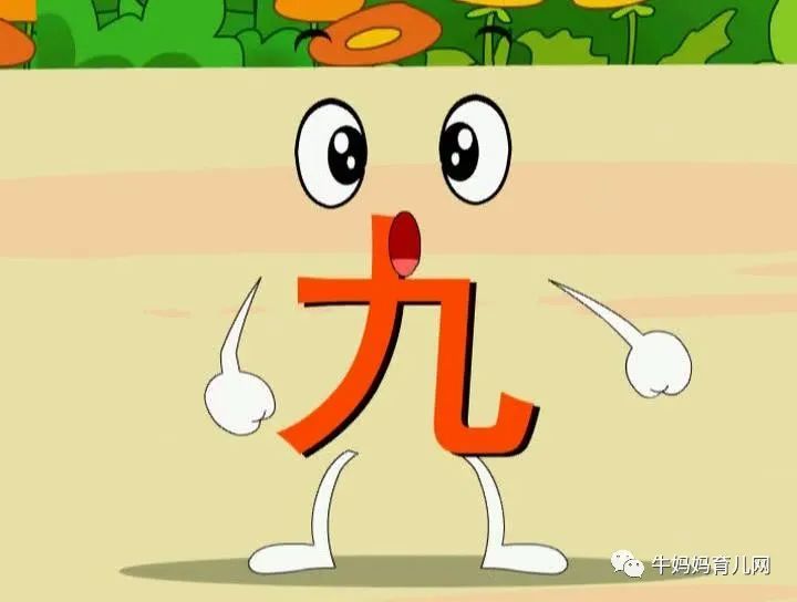 育儿资源下载!史上最经典的识字教材,《识字不用教》20集全
