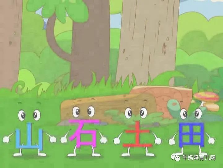 育儿资源下载!史上最经典的识字教材,《识字不用教》20集全