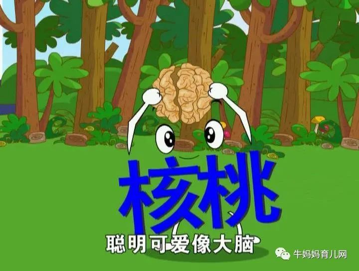 育儿资源下载!史上最经典的识字教材,《识字不用教》20集全