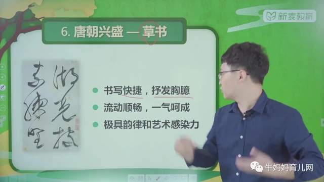 沪江·新麦大语文儿童文学班，给孩子启迪智慧的礼物
