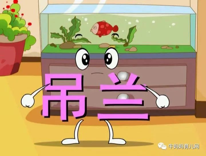 育儿资源下载!史上最经典的识字教材,《识字不用教》20集全