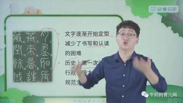 沪江·新麦大语文儿童文学班，给孩子启迪智慧的礼物