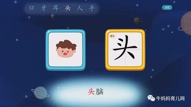 幼小衔接《叫叫识字大冒险》,识字动画教学视频(60集全)(阿里云盘)