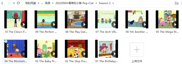 幼儿英语《佩格和小猫Peg+Cat》，磨耳朵，还是数学启蒙动画片
