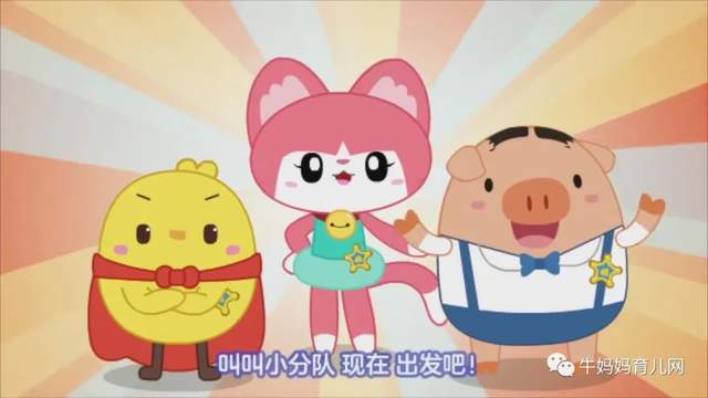 幼小衔接《叫叫识字大冒险》,识字动画教学视频(60集全)(阿里云盘)
