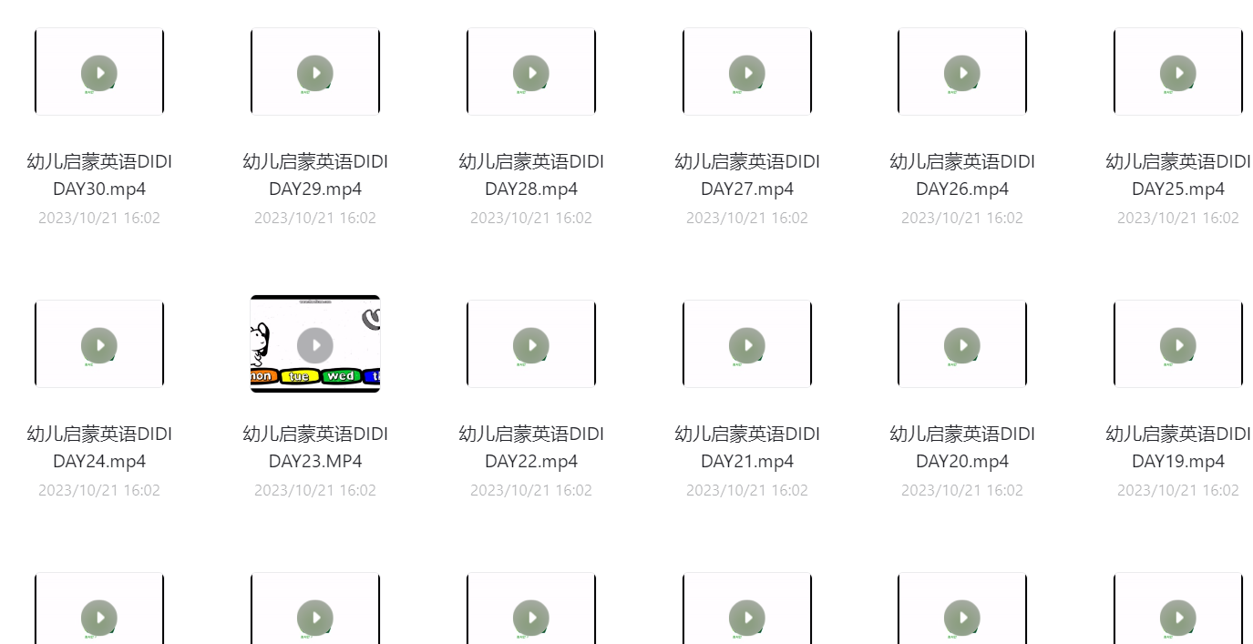 DiDi’s Day幼儿英语启蒙动画！轻松掌握1000+词汇和30+句型（阿里云盘）