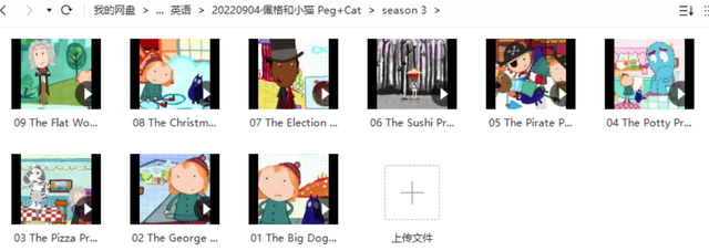 幼儿英语《佩格和小猫Peg+Cat》，磨耳朵，还是数学启蒙动画片