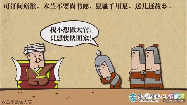 乐乐课堂国学经典系列:古代寓言/唐前诗/唐诗/宋词/诸子百家等