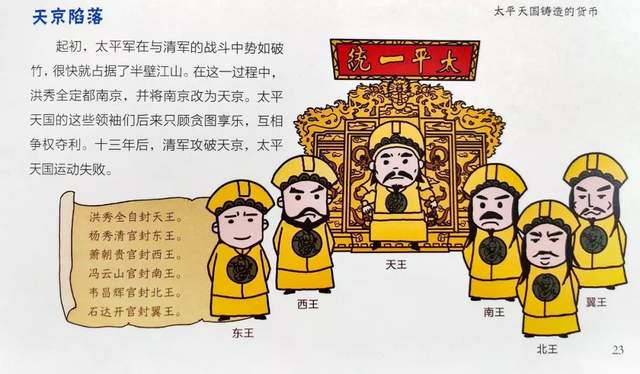 千万畅销书《写给儿童的中国历史》全套音频,见贤思齐的经典巨作