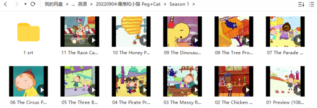 幼儿英语《佩格和小猫Peg+Cat》，磨耳朵，还是数学启蒙动画片