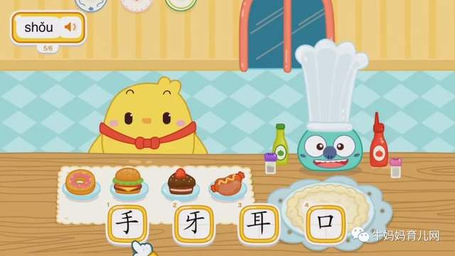 幼小衔接《叫叫识字大冒险》,识字动画教学视频(60集全)(阿里云盘)