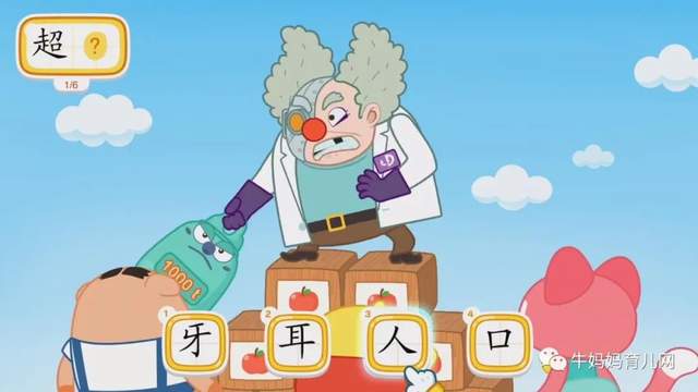 幼小衔接《叫叫识字大冒险》,识字动画教学视频(60集全)(阿里云盘)