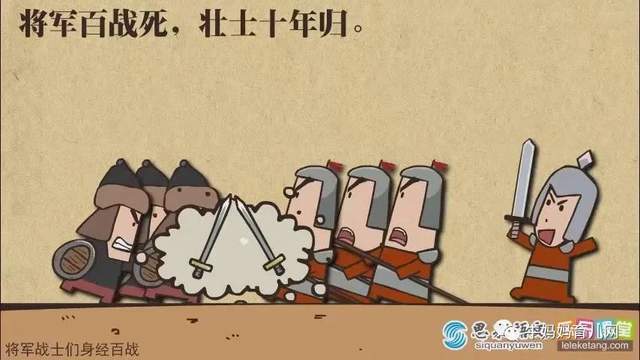 乐乐课堂国学经典系列:古代寓言/唐前诗/唐诗/宋词/诸子百家等