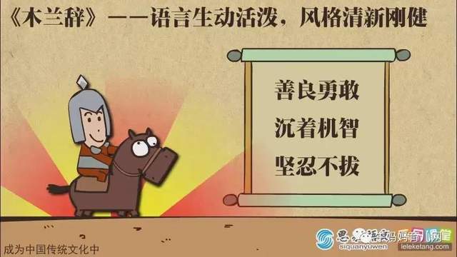 乐乐课堂国学经典系列:古代寓言/唐前诗/唐诗/宋词/诸子百家等