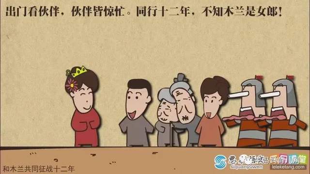 乐乐课堂国学经典系列:古代寓言/唐前诗/唐诗/宋词/诸子百家等