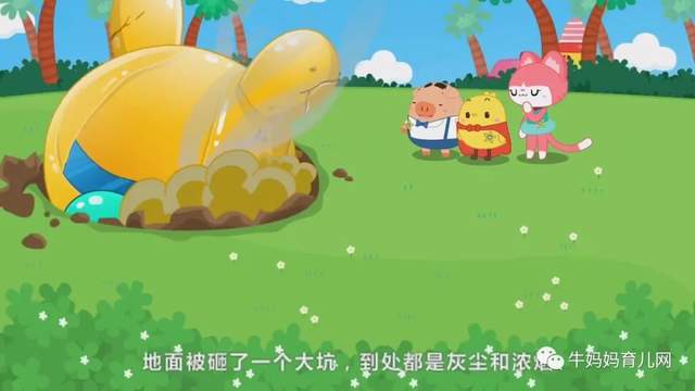 幼小衔接《叫叫识字大冒险》,识字动画教学视频(60集全)(阿里云盘)