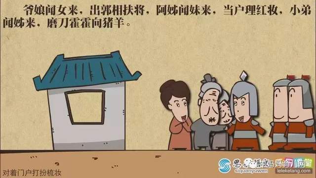 乐乐课堂国学经典系列:古代寓言/唐前诗/唐诗/宋词/诸子百家等
