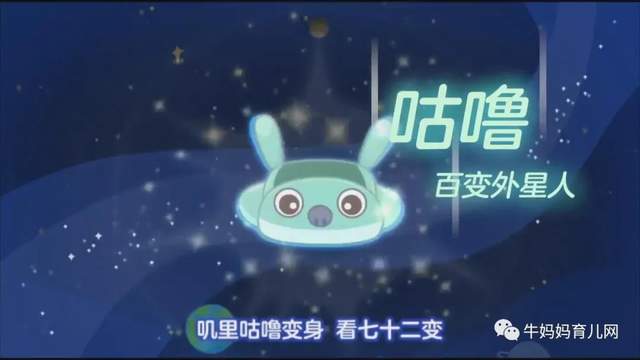 幼小衔接《叫叫识字大冒险》,识字动画教学视频(60集全)(阿里云盘)