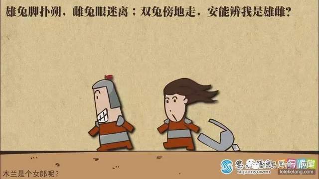 乐乐课堂国学经典系列:古代寓言/唐前诗/唐诗/宋词/诸子百家等