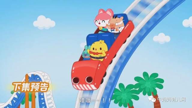幼小衔接《叫叫识字大冒险》,识字动画教学视频(60集全)(阿里云盘)