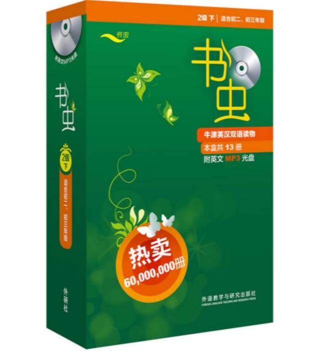 牛津书虫1-6级全套电子书+音频，涵盖《简爱》等90多册世界名著