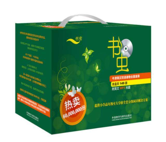 牛津书虫1-6级全套电子书+音频，涵盖《简爱》等90多册世界名著