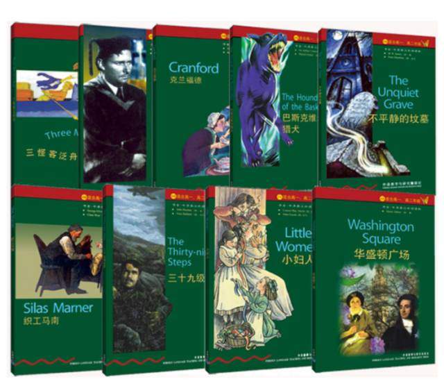 牛津书虫1-6级全套电子书+音频，涵盖《简爱》等90多册世界名著