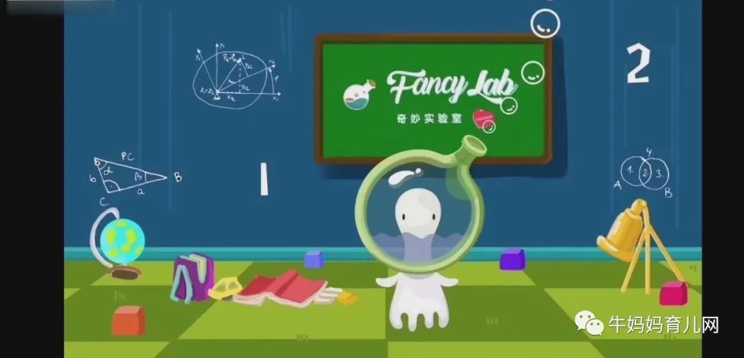 给小神兽的数学启蒙课，看动画，3-8岁数学启蒙