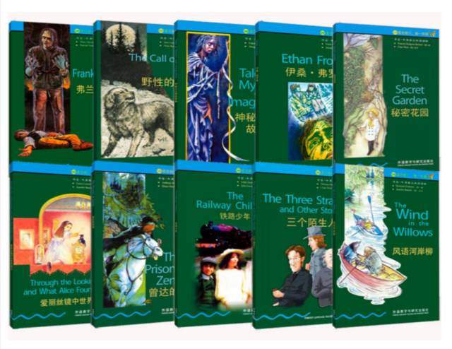 牛津书虫1-6级全套电子书+音频，涵盖《简爱》等90多册世界名著