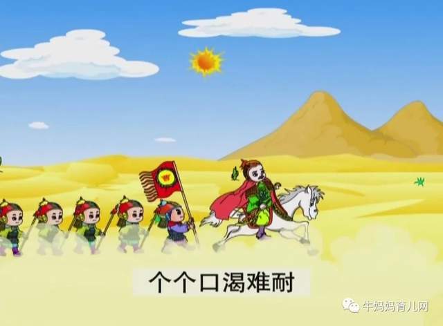 动画版《中国成语故事》全160集,赶紧给孩子收藏起来吧