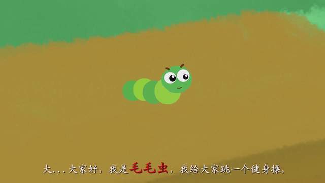 小灯塔《神奇的汉字故事》视频,动画中打开识字大门