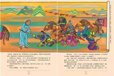 《最美最美的中国童话》全套362个音频故事+PDF电子书