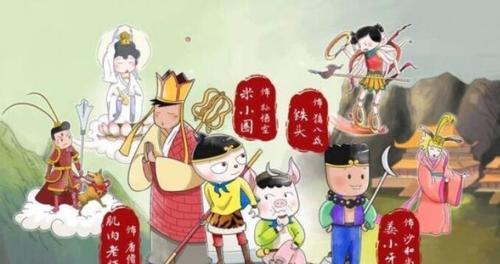 睡前故事|《米小圈快乐西游记》MP3音频格式 网盘下载