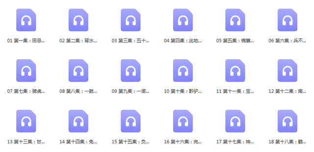 米小圈动画成语课 视频+音频「完结」