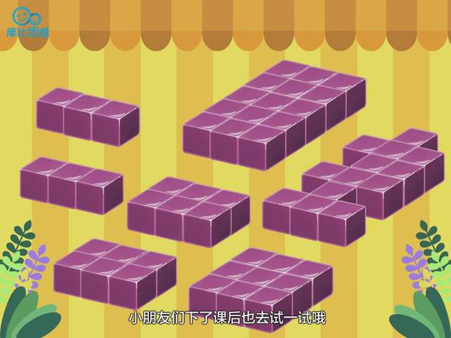 「摩比爱数学」超火的数学启蒙资料，全套PDF+视频