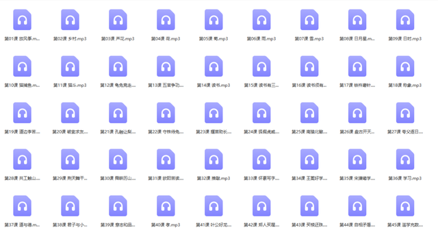 小古文100篇 全套音频+插图PDF+拼音版+打印稿