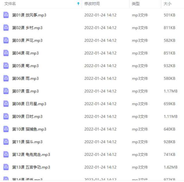 小古文100篇 全套音频+插图PDF+拼音版+打印稿