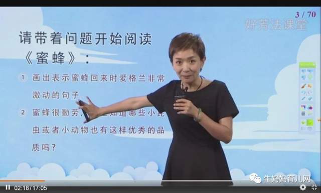 王芳阅读理解视频课「初级」「中级」「高级」三部资源分享（视频）
