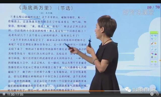 王芳阅读理解视频课「初级」「中级」「高级」三部资源分享（视频）