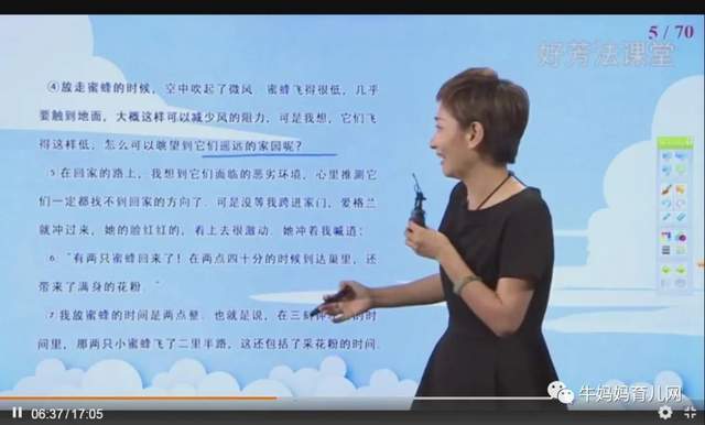 王芳阅读理解视频课「初级」「中级」「高级」三部资源分享（视频）