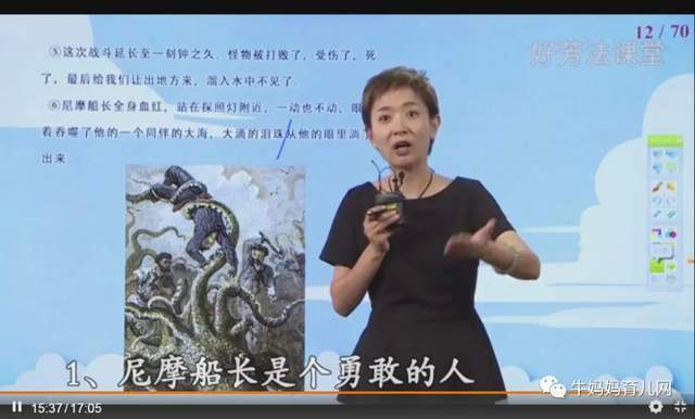 王芳阅读理解视频课「初级」「中级」「高级」三部资源分享（视频）
