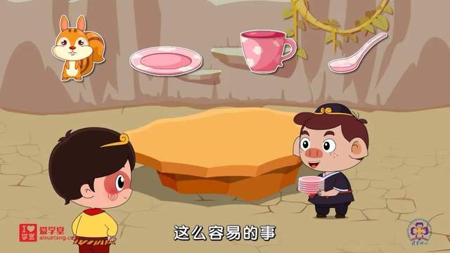 超火的清华附小小学数学动画人教版1-6年级全套资源课程