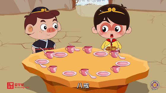 超火的清华附小小学数学动画人教版1-6年级全套资源课程
