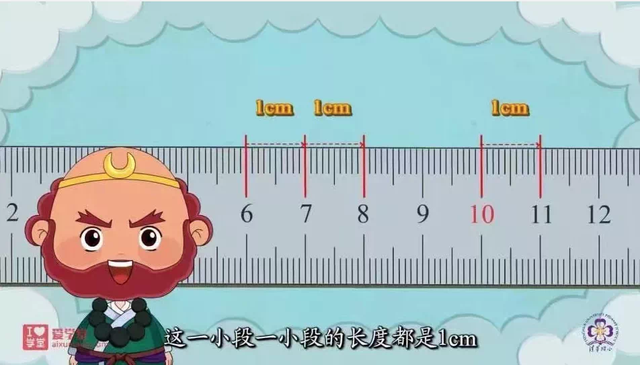 超火的清华附小小学数学动画人教版1-6年级全套资源课程