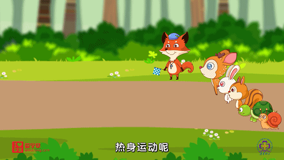 超火的清华附小小学数学动画人教版1-6年级全套资源课程
